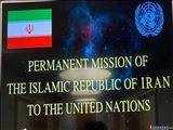 ایران: اگر آمریکا در مبارزه با تروریسم جدی است نباید به گروهک کومله کمک کند