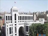 واکنش وزارت امور خارجه ارمنستان در مورد اظهارات رئیس جمهوری آذربایجان 