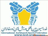 اطلاعیه فدراسیون ورزش های زورخانه ای درباره ثبت این رشته از سوی جمهوری آذربایجان در یونسکو