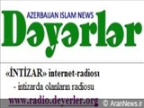 شروع به کار فعالیت رادیو انتظار در جمهوری آذربایجان