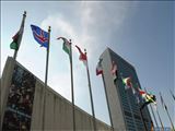 دادگاه بین‌المللی سازمان ملل، مسدود کردن بخشی از دارایی‌های ایران را غیرقانونی تشخیص داد