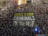 ادامه تظاهرات علیه نتانیاهو برای سی‌وسومین هفته متوالی/صدها هزار نفر به خیابان‌ها آمدند