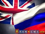 روسیه: انگلیس از تقابل و جنگ احتمالی با ما پرهیز کند