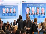 مشارکت ۵۷ درصدی در روز دوم انتخابات ریاست جمهوری روسیه