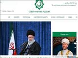 پیام تبریک و ستاش مفتی اعظم روسیه به رهبر ایران