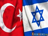 اسرائیل پرچم ترکیه را تحقیر کرد