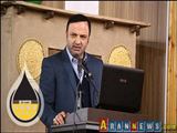 تشکیل مناطق آزاد مشترک ایران و ترکیه