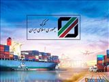 برگزاری نشست کارشناسی گمرکات جمهوری اسلامی ایران و ترکیه