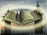 برگزاری مراسم لیالی قدر در مسکو