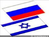 اسرائیل روابط با روسیه را مهم می شمارد