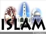 کنفرانس بین‌المللی «اسلام‌هراسی» در باكو برگزار می‌شود