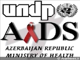 افزایش تعداد مبتلایان به بیماری ایدز در جمهوری آذربایجان