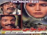 هفت فیلم سینمائی ایران به زبان آذری دوبله شد