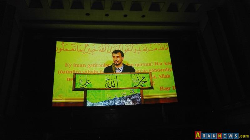 مستند "نار و انار" روایتی از گمنام ترین شیعیان جهان در تهران اکران شد
