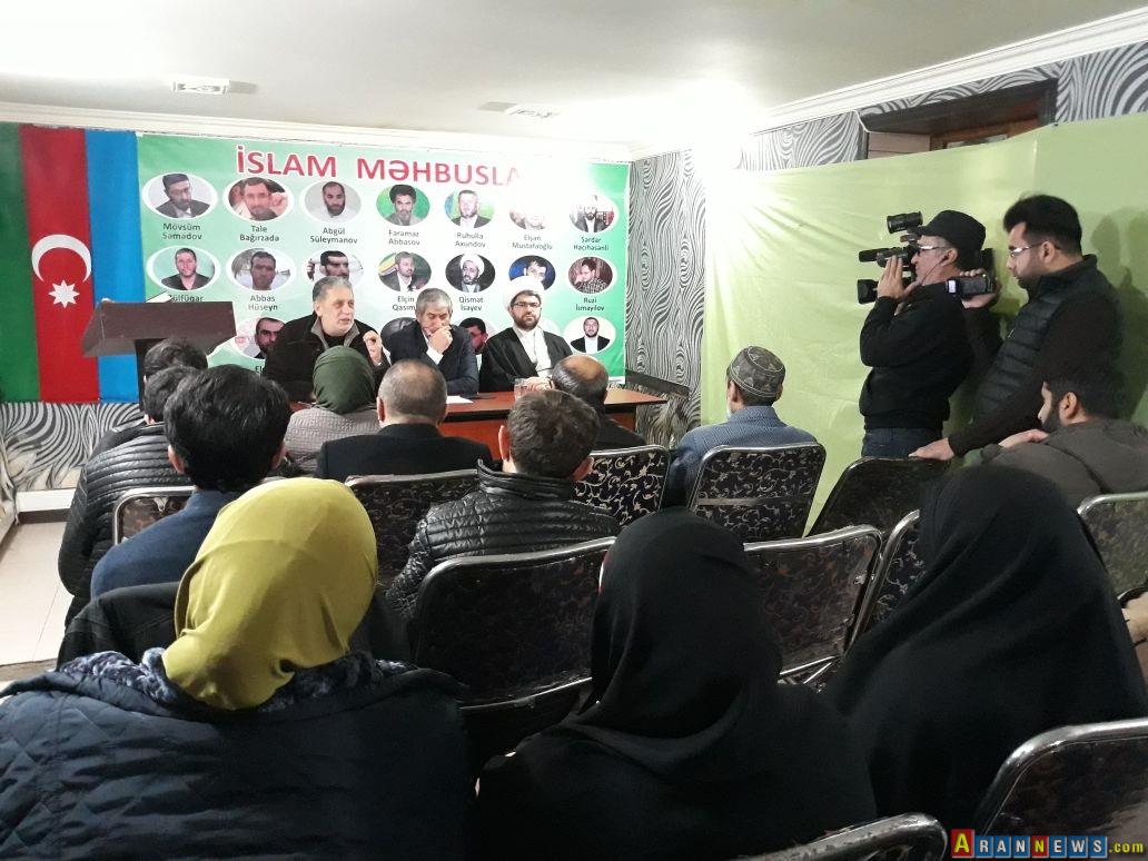 برگزاری نشستی با عنوان سال همبستگی اسلامی و حبس دینداران در باکو