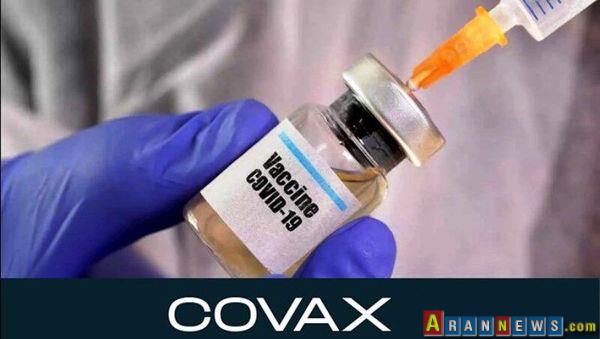 ارسال اولین بسته از واکسن‌های کواکس به جمهوری آذربایجان