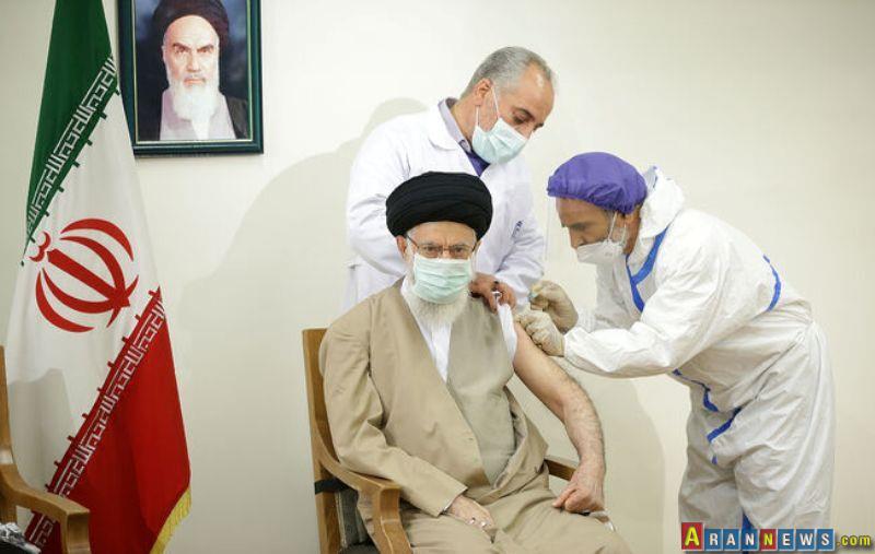 رهبر معظم انقلاب دُز اول واکسن کوو ایران برکت را دریافت کردند