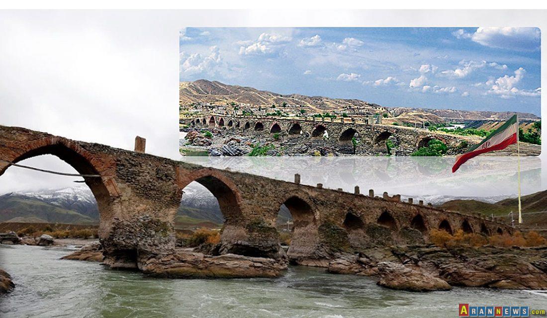 پل خداآفرین قدمتی بسیار بیشتر از عهدنامه ترکمنچای دارد