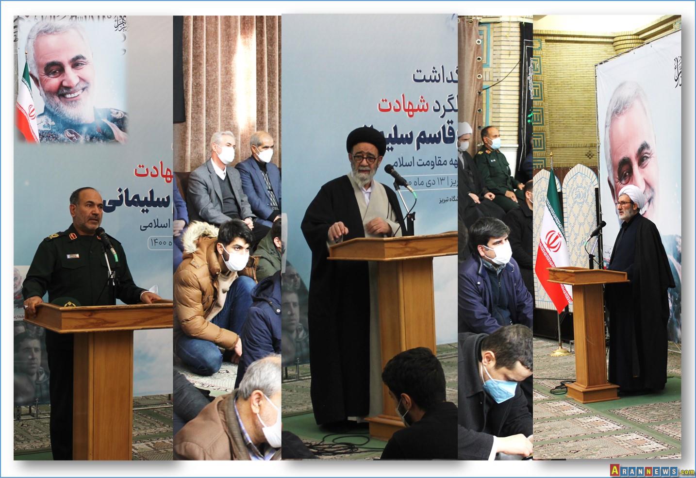 برگزاری مراسم دومین سالگرد شهادت شهید سلیمانی در دانشگاه تبریز - تصاویر