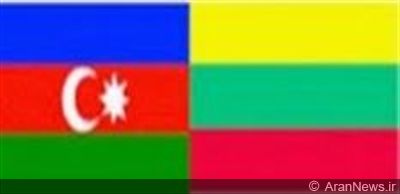 تاکید بر تقویت مناسبات جمهوری آذربایجان و لیتوانی