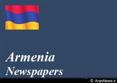 مهم ترین عناوین روزنامه های جمهوری ارمنستان در 10مرداد1390