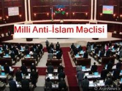 مجلس ملی مردمی جمهوری آذربایجان اسامی نفرات اعتصاب کننده  غذا را اعلام نمود
