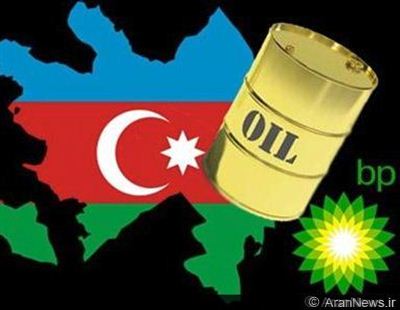 سرمایه گذاری های خارجی در صنعت نفت آذربایجان به مرز ٥٠ میلیارد دلار رسید   