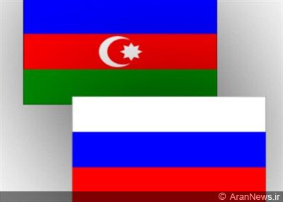افزایش حجم تجارت جمهوری آذربایجان و روسیه