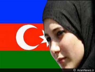 افزایش محدودیتها برای زندانیان حجاب در جمهوری آذربایجان 