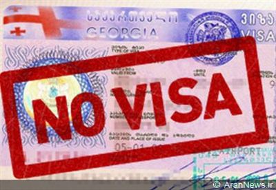 لغو یکجانبه سفر بدون ویزای ایرانی ها از سوی دولت گرجستان