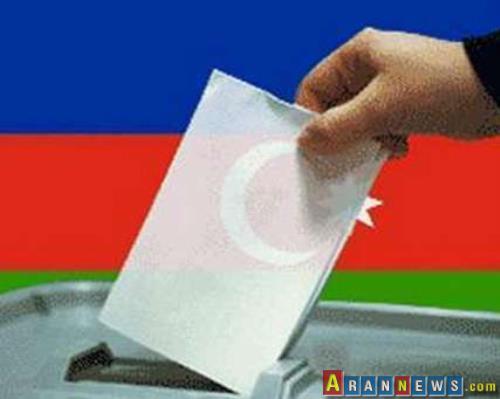 آغاز انتخابات ریاست جمهوری آذربایجان 