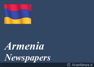 مهم ترین عناوین روزنامه های ارمنستان در 13 اسفند 86